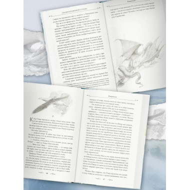 Сказки Волшебной страны (с илл. Алана Ли).