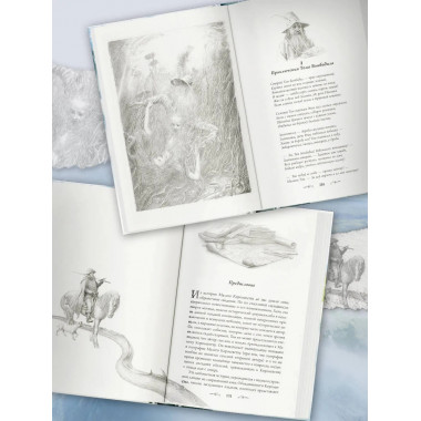 Сказки Волшебной страны (с илл. Алана Ли).