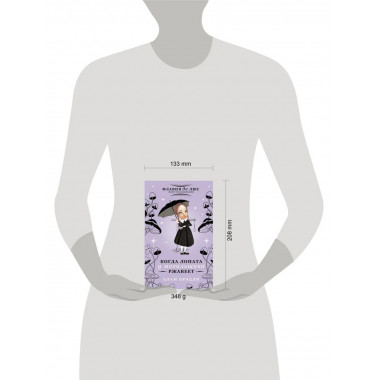 Когда лопата у могильщика ржавеет.