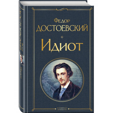 Набор 