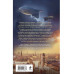 Любовь Советского Союза (набор из книги и стикерпаков).