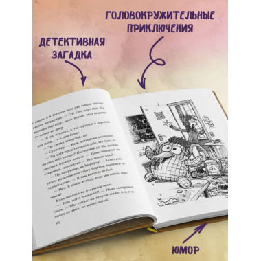 Не открывать! Очень мягкое! (#9).