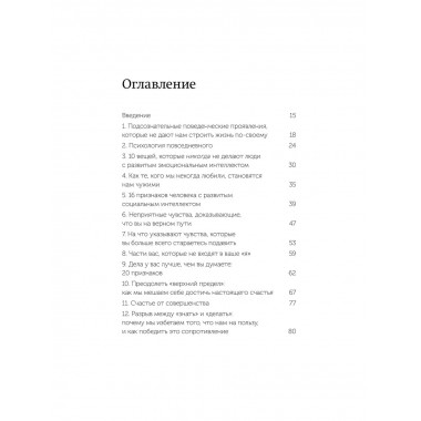 От важных инсайтов к реальным переменам.