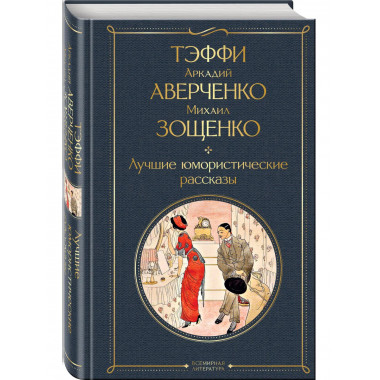 Набор 