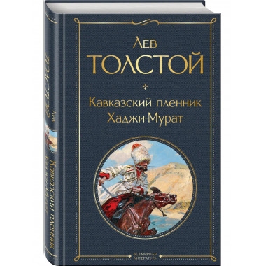 Набор 