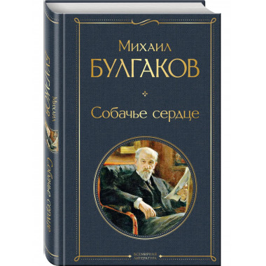 Набор 