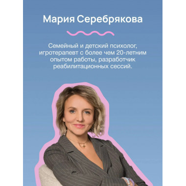 Детские страхи и методы их преодоления от 3 до 15 лет.