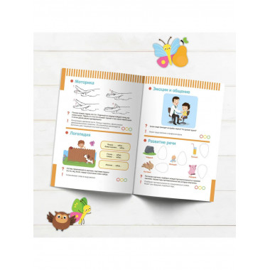 Тесты с наклейками 5-7 лет.