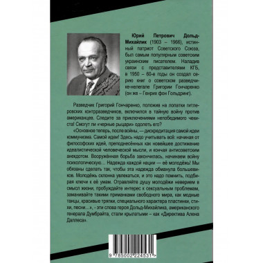 У черных рыцарей