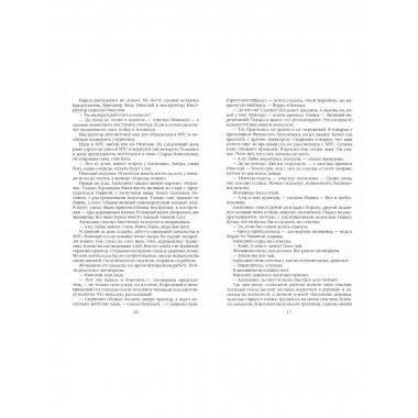 Возврата к старому не будет