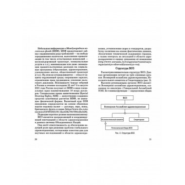 ОчеCOVIDный обман: афера на здоровье
