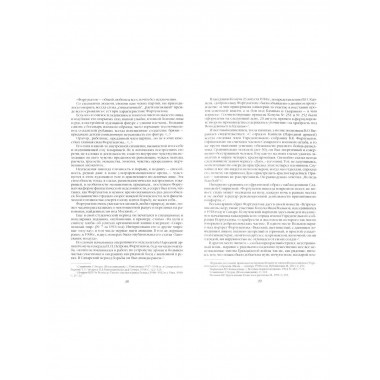 Боевой восемнадцатый год. Сборник документов и воспоминаний