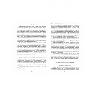 Мысли о главном. О жизни и смерти