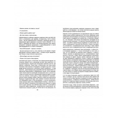 Заповедное изведанное. Малая проза, очерки, повести