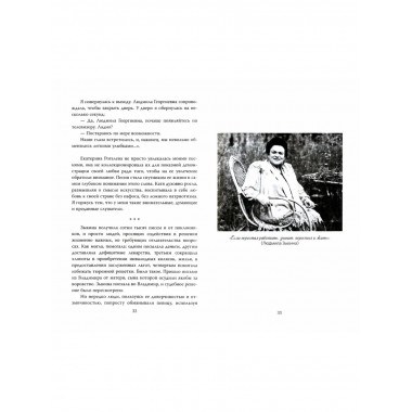 Людмила Зыкина. Голос самой России