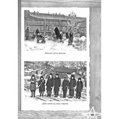 Тимур и его команда. Все произведения для детей