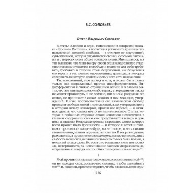 Русская мысль