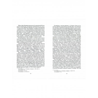 Владимир Ленин: как стать вождем