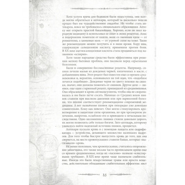 Франкенштейн. Подлинная история знаменитого пари