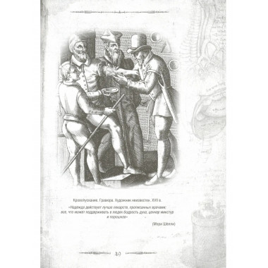 Франкенштейн. Подлинная история знаменитого пари