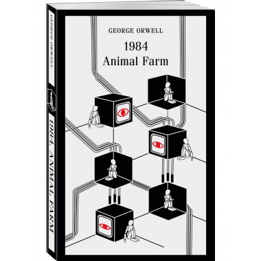 1984. Animal Farm.