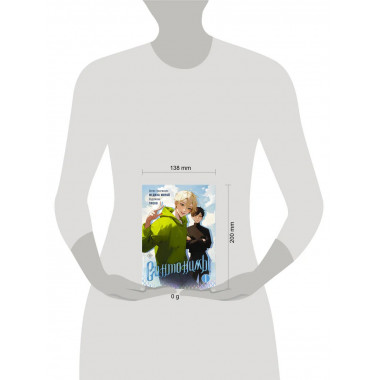 Синтонимы. Том 1 (манга).