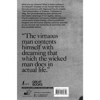 The Interpretation of Dreams.