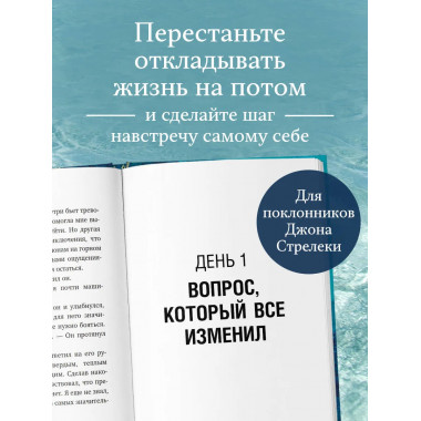 Рыбацкая хижина на берегу.