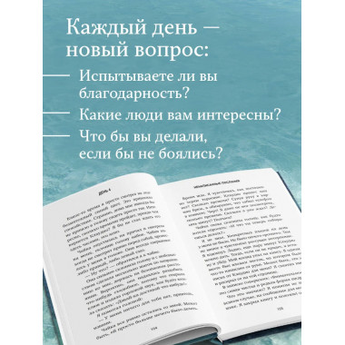 Рыбацкая хижина на берегу.