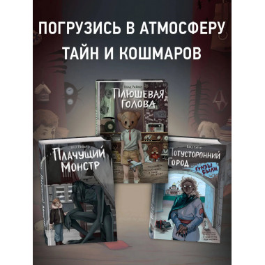 Кошачья маска.