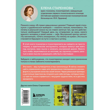 Казнить себя нельзя, помиловать.