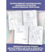 Империи духов. Книга для творчества в стиле аниме и манга.