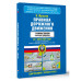 ПДД с комментариями и иллюстрациями 1 июля 2025 года.