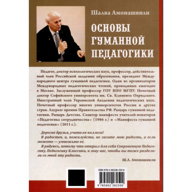 ОГП. Кн. 1. 5-е изд. Улыбка моя, где ты?