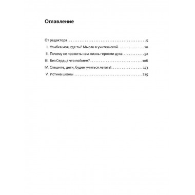 ОГП. Кн. 1. 5-е изд. Улыбка моя, где ты?