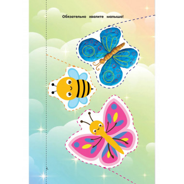 Жужа. Первые вырезалки.