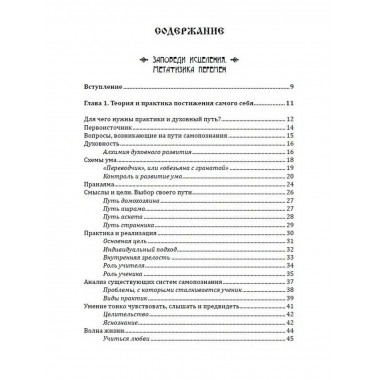 Метафизика счастья и перемен.