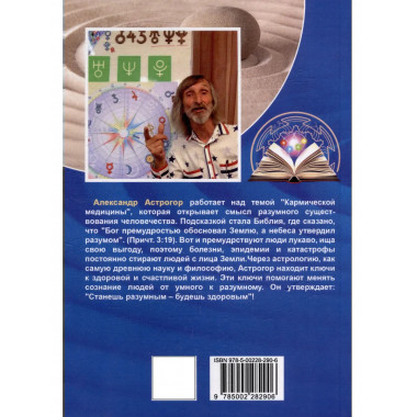 Книга чувств