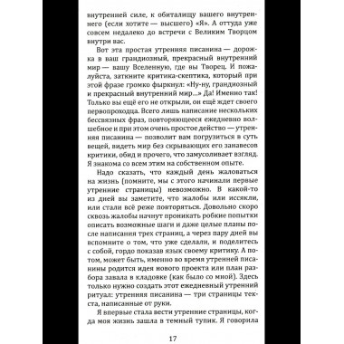 Книга практик.