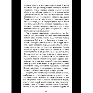 Книга практик.