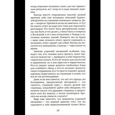 Книга практик.