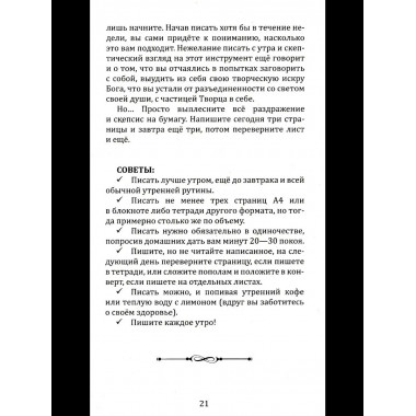Книга практик.