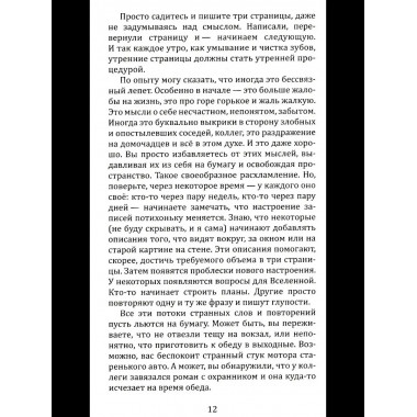 Книга практик.