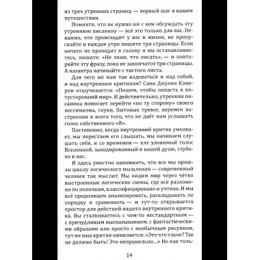 Книга практик.