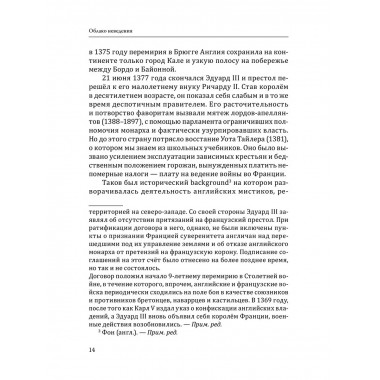 Практика созерцательной молитвы.