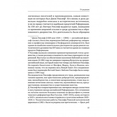 Практика созерцательной молитвы.