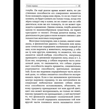 Развитие памяти.