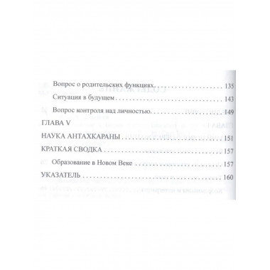 Образование в Новом веке (обл)