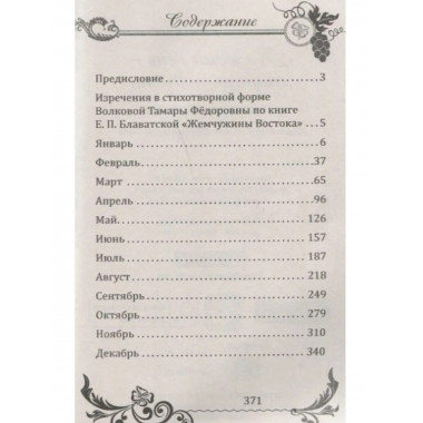 Каждый день-ступень подъема. Философия в стихах.