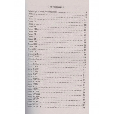 Похвала глупости